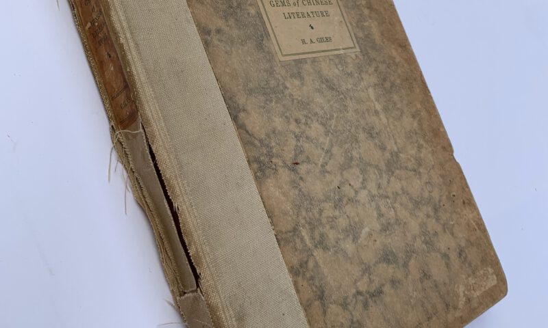 Gems of Chinese Literature