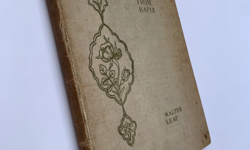 Versions from Hafiz: An Essay in Persian Metre